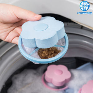 ถุงตาข่าย ที่ดักเศษ ตาข่ายดอกไม้ ที่กรองเศษฝุ่นเครื่องซักผ้า ตาข่ายกรองซักผ้า ถุงกรองสิ่งสกปรกในเครื่องซักผ้า กรองเครื่องซักผ้า