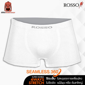(แพ็ค 3) Rosso กางเกงในชาย รุ่น SEAMLESS Freedom ทรงมีขา (TRUNK) ไร้ตะเข็บไม่ระคายเคือง กระชับ เย็นสบาย ยืดหยุ่นดี