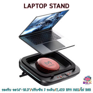 MEMO N1 แท่นวาง Notebook Laptops พร้อมระบบระบายความร้อน Heatsink ความชัน 7 ระดับ พร้อมจอ LCD แสดงผล พัดลม 2420RPM Max พร้อมไฟRGB แบบ E-Sport