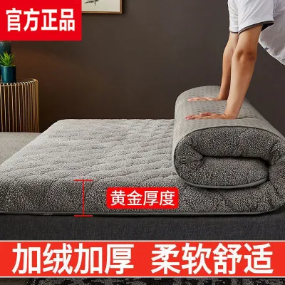 Super Single Mattress Mattress Foldable Lambswool Soft Cushion T GOOD sg hickened Winter Double Student Dormitory Home Tatami Soft Bed Cushi Pack
