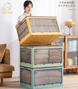 Dear Home !!ใหม่ !! กล่องเปิดได้ 5 ประตู รอบทิศทาง กล่องเก็บของ กล่องเก็บของพับเก็บได้ กล่องเก็บของอเนกประสงค์ กล่องเก็บของกลางแจ้ง กล่องเก็บของที่ตั้งแคมป์