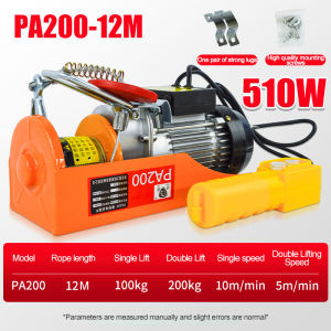 (PH-EH 200-800KG) Electric hoist single-phase rope length 20 meters 220V 0.5 ton small crane