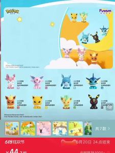 Pokemon Anime Poke Ball Action Figures Sylveston Umbreon GengarDolls FUNISM Original Genuine Model Car Ornament Toys Gift