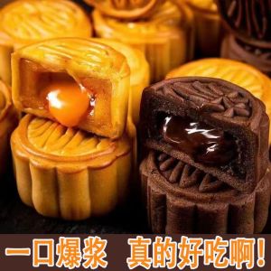 爆浆流心巧克力月饼奶黄流心月饼中秋月饼送礼港式糕点 Exploding Chocolate/Custard and Salted Egg Yolk Mooncake
