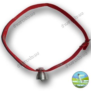 กระดิ่งวัว มีสาย กระดิ่งควาย กระดิ่งสัตว์เลี้ยง สายรัดคอวัว ขลุมวัว เส้นใหญ่ หนา ทน เสียงดัง ยาว 110 ซม. กระดิ่ง วัว ปลอกคอ