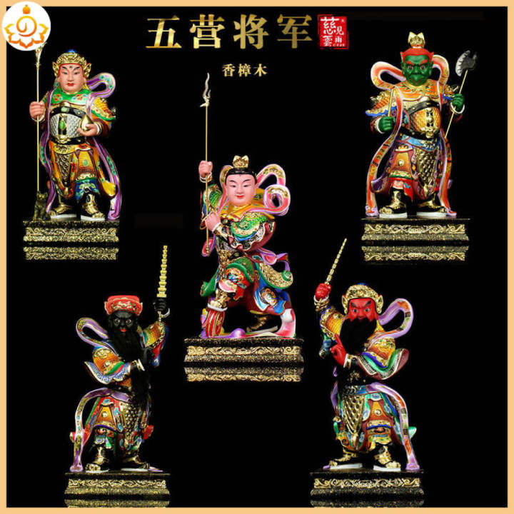 [Hoàn hảo] Na Tra tam thái tử trung đàn nguyên soái ngũ doanh tướng ...