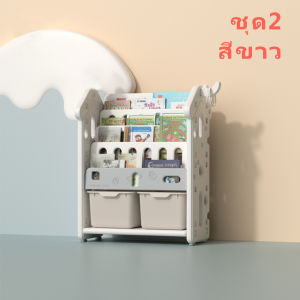 ⚡พร้อมส่ง⚡Tinykoala ชั้นเก็บของเล่น ชั้นวางหนังสือเด็ก ชั้นเก็บของ ชั้นเก็บของเล่นเด็ก ความจุสูง ชั้นวางของ17ช่อง