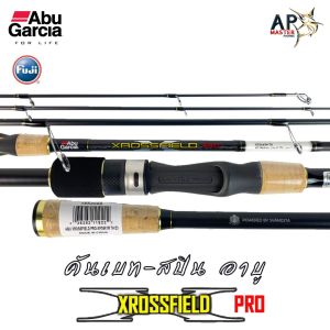 คัน Abu Garcia XROSSFIELE PRO 6.6ฟุต 1ท่อน เบทและสปินนิ่ง อาบู ครอสฟิลด์โปร