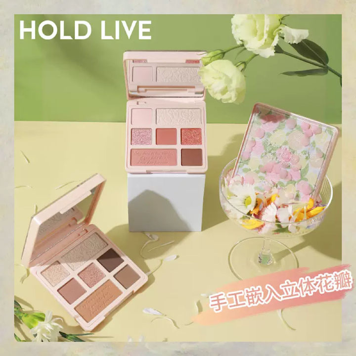 HOLD LIVE Paris Eyeshadow Palette 巴黎花园眼影盘 奶茶大地色小众花瓣哑光棉花糖兔兔眼影 🌸 | Lazada