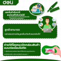 Deli แท่นวางจอคอม ชั้นวางจอคอมพิวเตอร์ ชั้นวางคอมพิวเตอร์ ชั้นวางโน้ตบุ๊ค ที่วางจอคอม พร้อมช่องใส่ของ ประหยัดพื้นที่ แข็งแรง อุปกรณ์สำนักงาน Monitor Riser. 