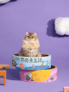 [KMS] Round Cat Scratcher Papan Penggaruk Bulat Cat Bed Cat Toy Cat Scratching Corrugated Board Scratching Mat Claws Grinding Compact Corrugated Paper Higher Density