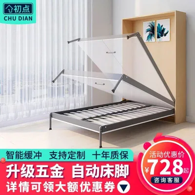 At the beginning the invisible bed the folding bed the front side turning bed the wall bed the Murphy bed the wardrobe the wall turning hardware and the E-piece are integrated.
