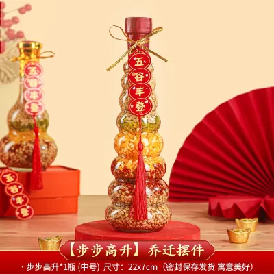 五谷丰登摆件 招财进宝 兴家旺宅 新居乔迁之喜礼品 杂粮装饰品 五谷丰收 福禄双全 步步高升 布置新居 开业礼物 风水装饰 Feng Shui Housewarming Decoration