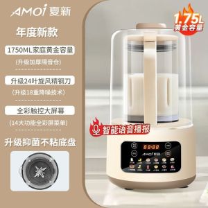 Fruit Juicer Blender And Grinder Smoothie Blender And Grinder Ice Blender Machine Light Tone Non-Slag Cooking-Free Filtering Material Juicer Fruit Juicer Blender And Grinder Juice Blender And Grinder Cytoderm breaking machine 23