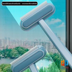 T.Z. แปรงทำความสะอาดมุ้งลวด แปรงเช็ดกระจก แปรงทำความสะอาด แปรงเช็ด cleaning brush