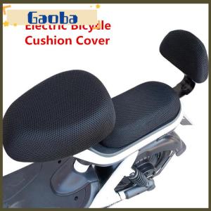 gaoba Electric Bicycle Seat Cover Battery Car Bicycle Universal Seat Cover Sun Protection Breathable Soft and Comfortable All Seasons