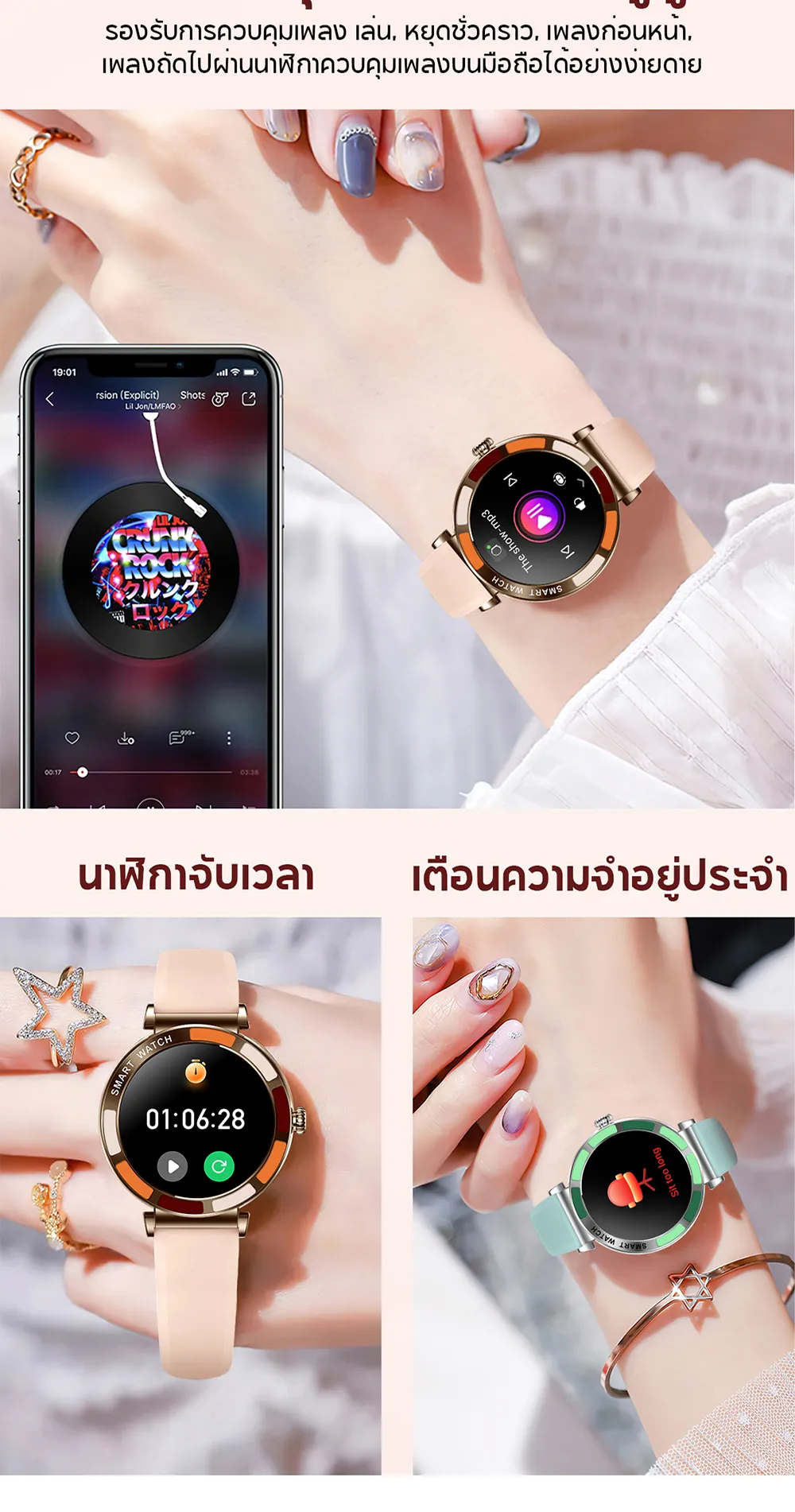 Aolon Lily R2 1.27 นิ้ว สมาร์ทวอทช์สำหรับผู้หญิง โทรด้วยบลูทูธ 280mAh หน้าปัดเล็ก การตรวจจับข้อมูลสุขภาพตลอด 24 ชั่วโมง