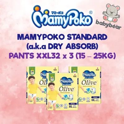 Mamypoko Standard Pants [Carton Sales] - M to XXL Sizes