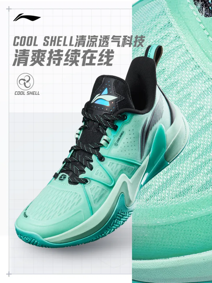Li-Ning Basketball Shoe Light Speed Low Top Men's Shoe 2023 New Support  Stable Breathable, and Cool Sports Shoe