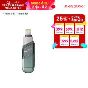 SanDisk iXpand Flash Drive Flip IOS USB3.0 128GB - (SDIX90N-128G-GN6NE)