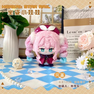 12cm Anaxa Pendant Plush DollsSoft Honkai Star Rail Phainon Keychain Bag Dolls Mydei Plush Toys Kids Gift