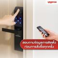 HAFELE ดิจิตอลล็อค DH2100 499.21.221 สีดำ. 