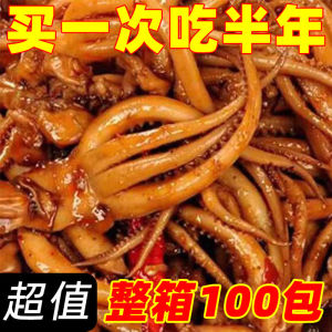 【5pcs】Spicy Squid Strips 5-Pack – Iron Grill Flavor Snack Box 香辣鱿鱼丝5包