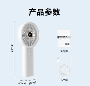 Portable Handheld Turbo Fan 100 Wind Speeds Adjustable Mini Personal Fan Battery Operated Electric Eyelash Fan Dual-use with Digital Display Cooling Fan