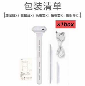 Portable usb humidifier air purifier 便携式usb加湿器空气净化器 vehicle mounted spray household desktop water replenishing spray车载喷雾家用桌面补水大喷雾