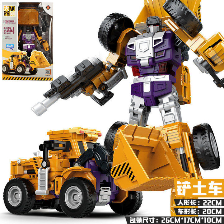 Transformers, excavators, oversized robot toy boys, 6 years old, 3
