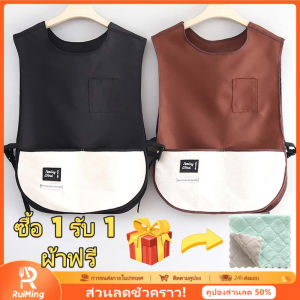 RuiMing 【ซื้อ 1 รับ 1 ผ้าฟรี】🔥🔥 2025 ใหม่แฟชั่นปิดผ้ากันน้ำและน้ำมันป้องกันเสื้อผ้าทํางาน barista ครัวทำอาหารเสื้อผ้าทํางานเสื้อผ้าที่ระบายอากาศปรับได้