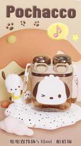 570ml - Sanrio childrens Tritan water bottle for school students going to school special double drinking straw bottle