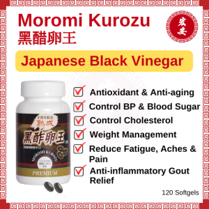 Moromi Kurozu Black Vinegar Blood Sugar Cholesterol Blood Pressure Antioxidant Pains Gout Digestion 120 Softgels