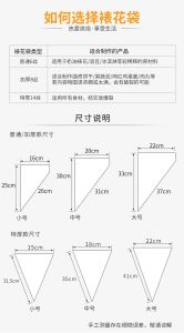 Master piping bag (plastic)塑料裱花袋 5个装