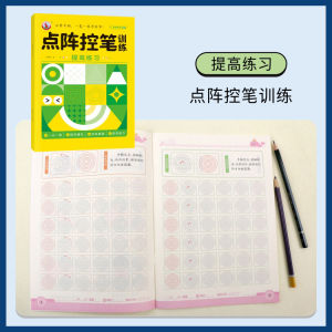 Alphabet Math Numbers Calligraphy Practice Book 30 Pages Writing Learning for Kids Childrens Kindergarten Exercises Workbook点阵控笔训练幼儿园宝宝趣味数字1-20拼音笔画笔顺偏旁部首汉字描红练字帖每日一练儿童小学生2-8岁早教练字本幼小衔接