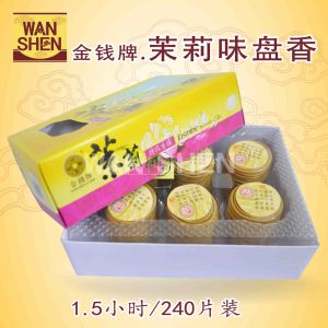 金钱牌塔香盘香/茉莉味盘香塔香/柚叶味盘香塔香/特级檀香塔香盘香/1小时盘香塔香/1.5小时盘香塔香/一盒240片/ 万成神料行incense coil