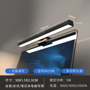 【READY STOCK】50CM Monitor Light 3Color Adjustable LED Computer Timer Laptop Reading Lamp Eye Protection Hanging 显示器led灯