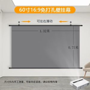 Portable Projector Screen Portable Projector Curtain Anti-Light Daytime Direct Projection Wall Mounted Hoy Punch-Free HD Portable Screen