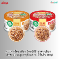 AIXIA เมี้ยว เมียว โทะบิกิริ อาหารเปียกสำหรับแมวสูงอายุตั้งแต่ 15 ปีขึ้นไป (60g). 