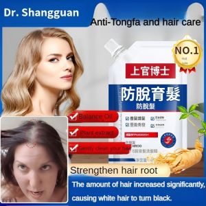 【จัดส่งถึงบ้านคุณภายใน 48 ชั่วโมง】แชมพูสระผม ป้องกันผมร่วง ป้องกันรังแคและป้องกันผมคัน ล้างความมันและป้องกันการหลุดร่วง