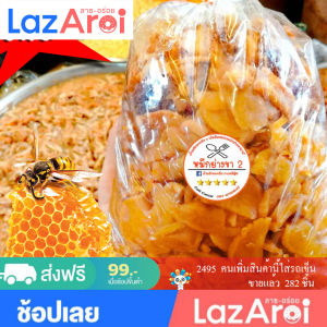 ไชโป๊วหวาน (ขายดี) - ผลิตภัณฑ์ปากน้ำผึ้ง หั่นแว่น 500 กรัม น้ำพริกพร้อม สระเทียมกันแดด ร่วมกันพร้อม การเปลี่ยนแปลงกลางไทย ส่งไปที่พวกเรา