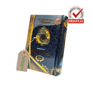 Al-Quran WAQAF dan IBTIDA Terjemah A6