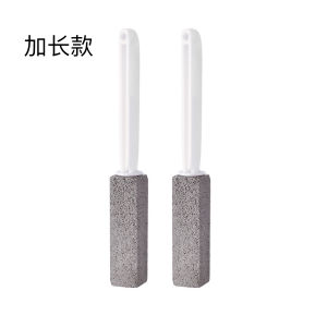 浮石清洁棒无死角去垢除黄渍神器水位线坐便器清洁剂洗厕所马桶刷