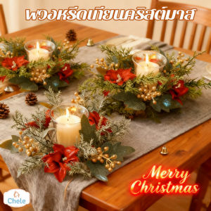 Chele แหวนเชิงเทียน พวงหรีดเทียนคริสต์มาส 25cm แฮนด์เมด ตกแต่งงานปาร์ตี้คริสต์มาส สร้างบรรยากาศเทศกาล