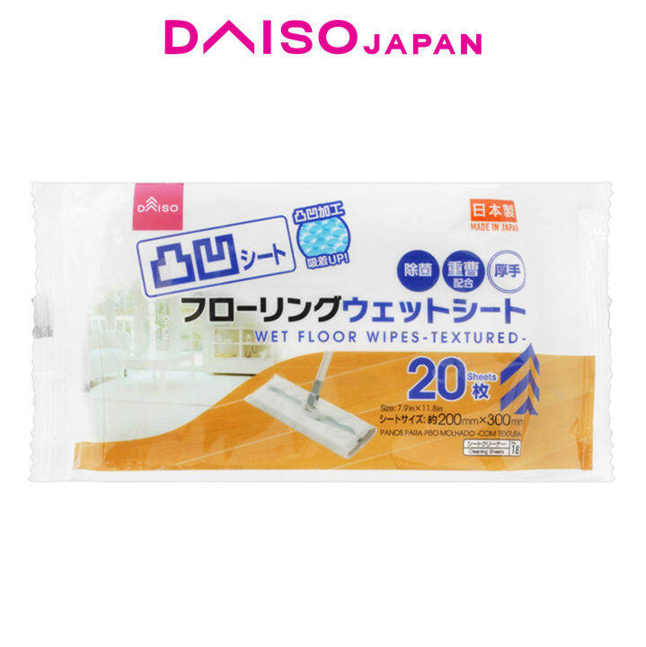 Daiso Textured Wet Floor Wipes Sheets Lazada Ph