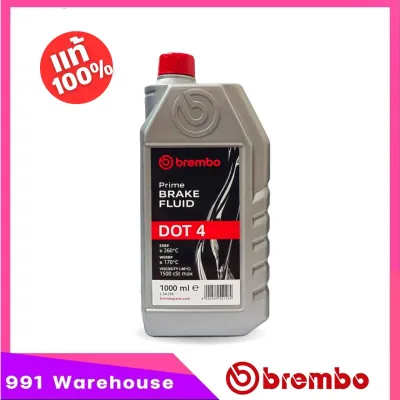 น้ำมันเบรค เบรมโบ้ Brembo DOT 4 ปริมาณ 1 ลิตร