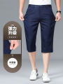 Tencel cropped trousers for men in summer, thin middle-aged business and leisure men's suits and shorts, and dad wears them loosely.. 