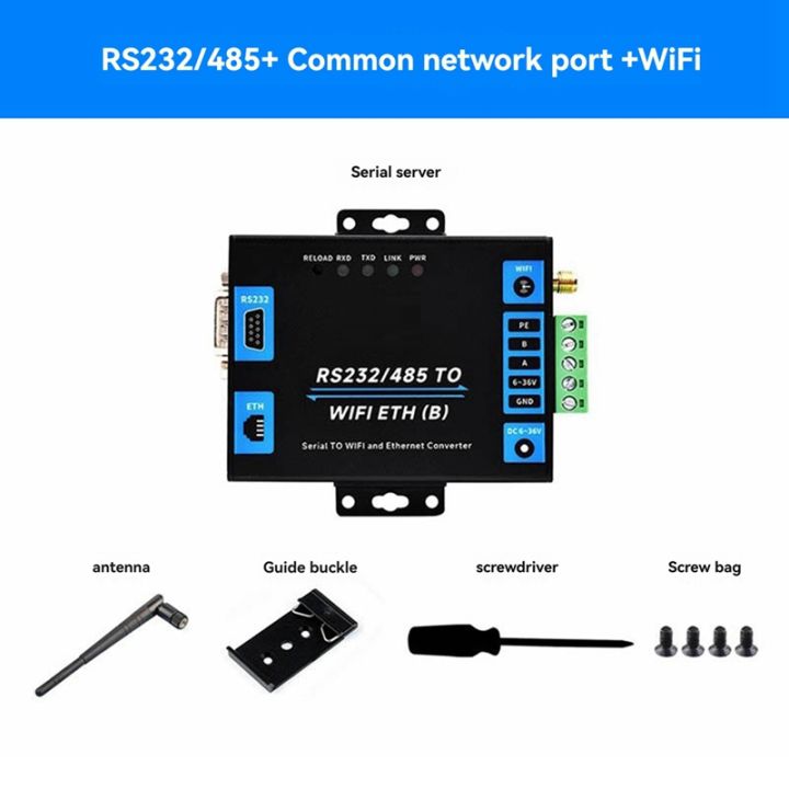 【Moresea】Industrial Grade Serial Server RS232/485 to WiFi and Ethernet ...