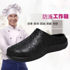 【 Stok 】 Kasut dapur adalah kalis air kalis minyak dan tidak licin restoran kasut kerja dapur belakang hotel kasut untuk lelaki dan wanita kasut chef khas.