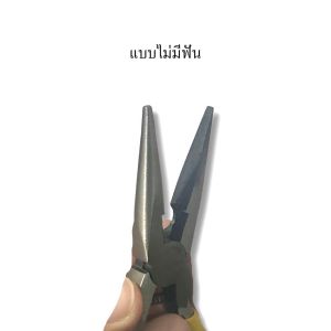 คีมจิ๋ว คีมขนาดเล็ก คีมปากแหลม คีมปากมีฟัน  ด้ามจับสีเหลือง DIY